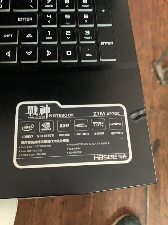 战神有烫伤i78750-8-128-1-1...