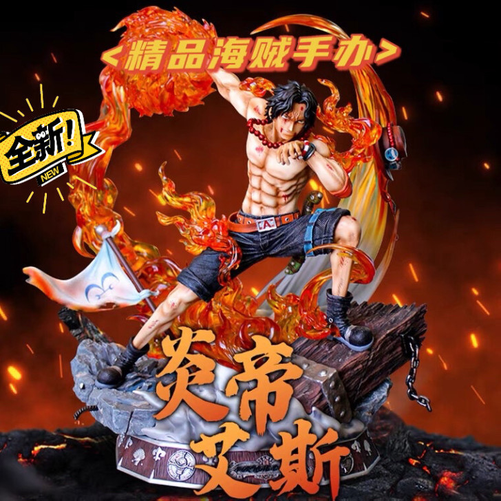 【海贼王精品手办低价清仓处理】海贼王极品手...