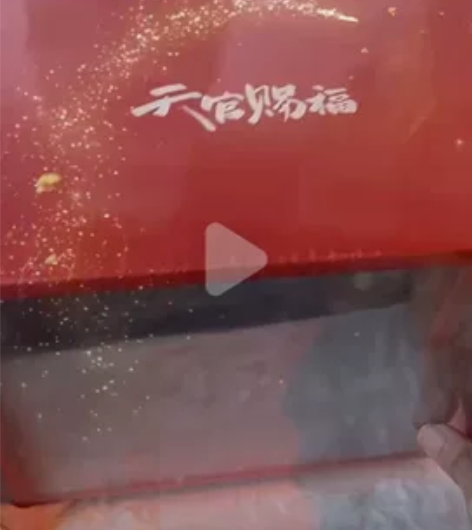 【出】擎苍 天官赐福 谢怜红红儿 神武惊鸿...