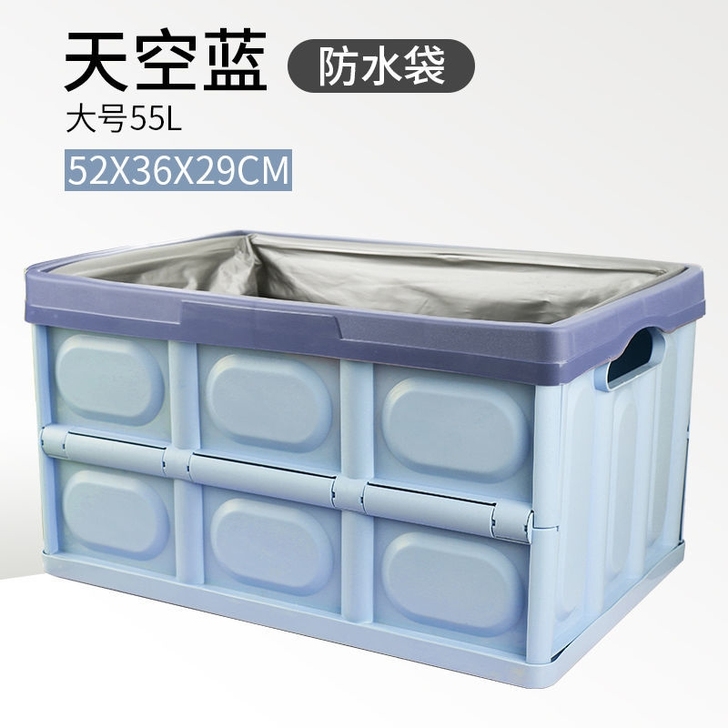 清货汽车后备箱折叠储物箱车!收纳箱