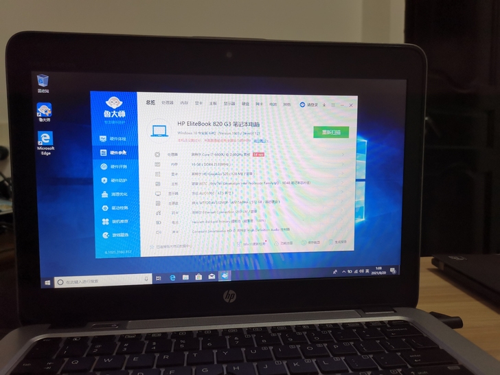 惠普 HP EliteBook 820 G...