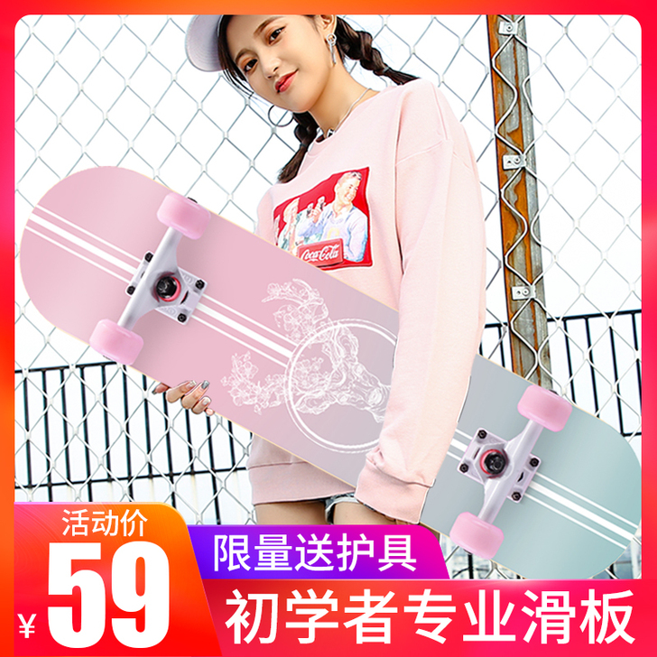 弘鹰 滑板 ，几乎全新的，电闪轮 ，文艺