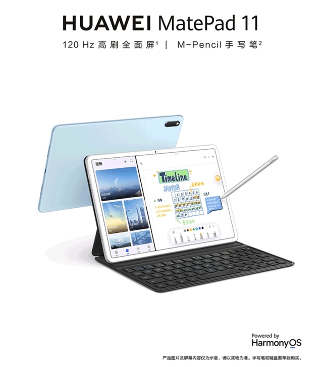 全新华为matepad11 6G+64G ...