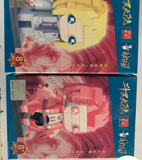 斗罗大陆积木手办，需要的直接拍下，20包邮...