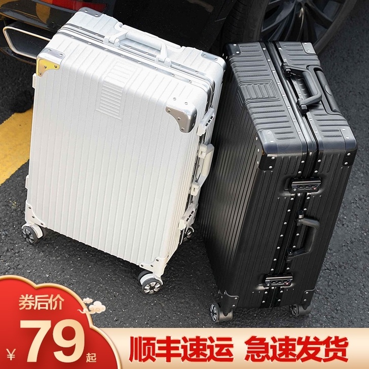 行李箱女小ins网红新款20寸拉杆箱男学生...