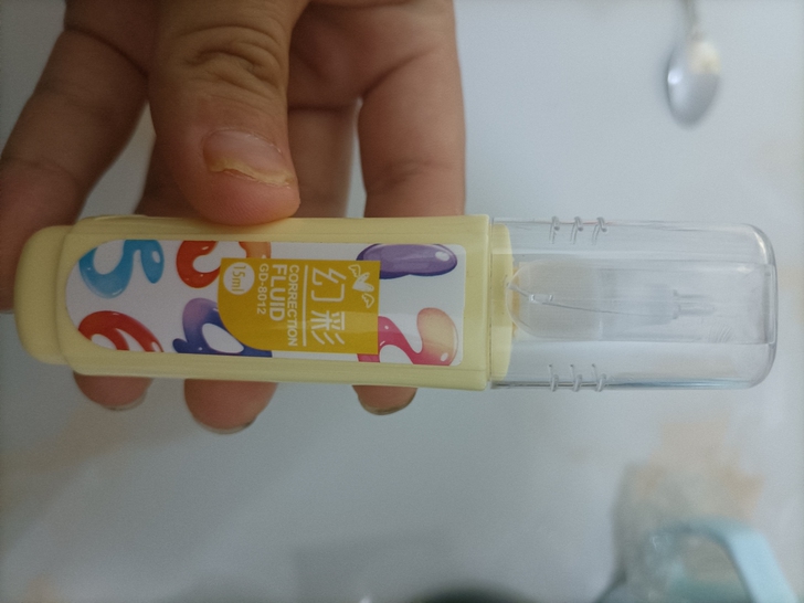 修正液0.5