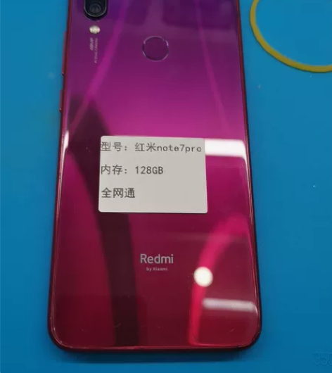 红米note7Pro 内存6+128GB成...
