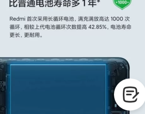 小米红米9A 大电量大屏备用老年人手机官方...