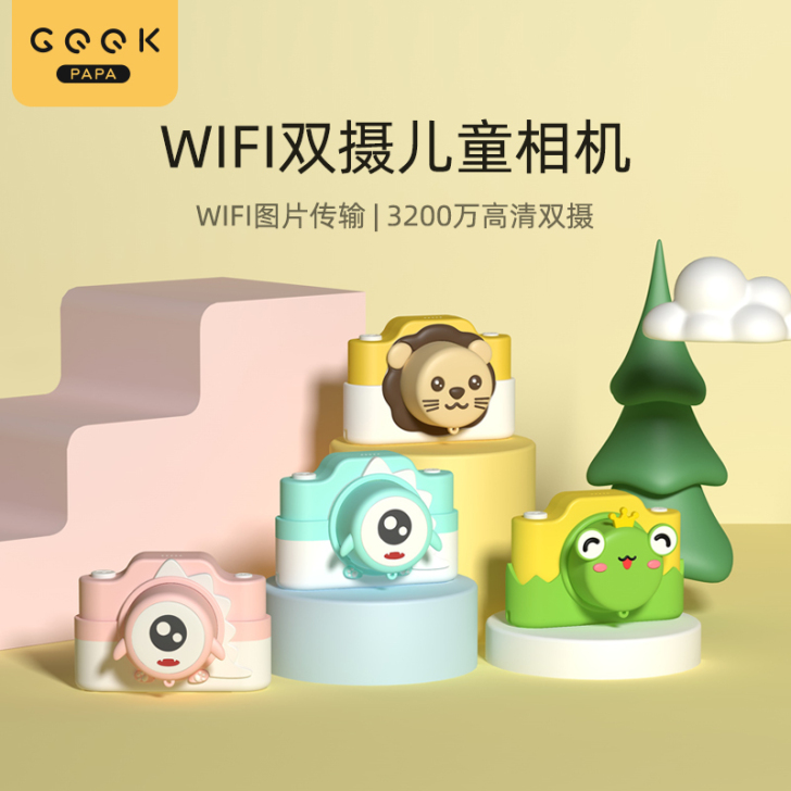geekpapa儿童数码照相机wifi可拍...