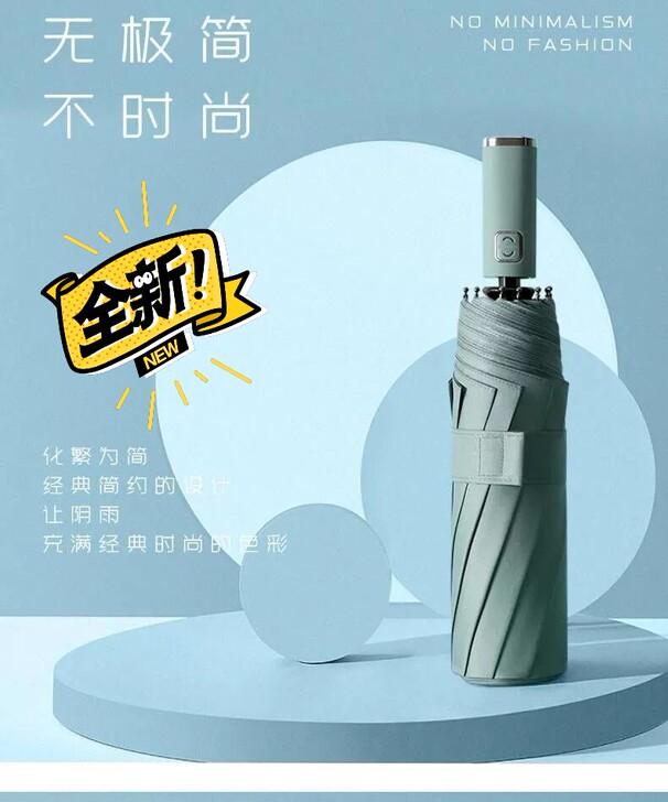莫兰迪折叠商务晴雨两用大号纯色太阳伞。全新...