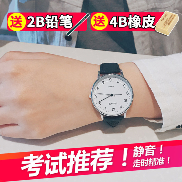 永好 腕表