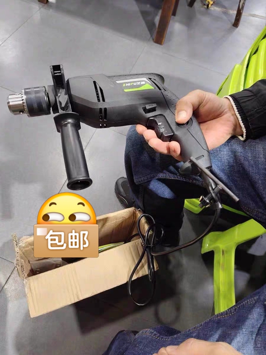闲置冲击钻电钻，一共买了十个，疫情原因全新...