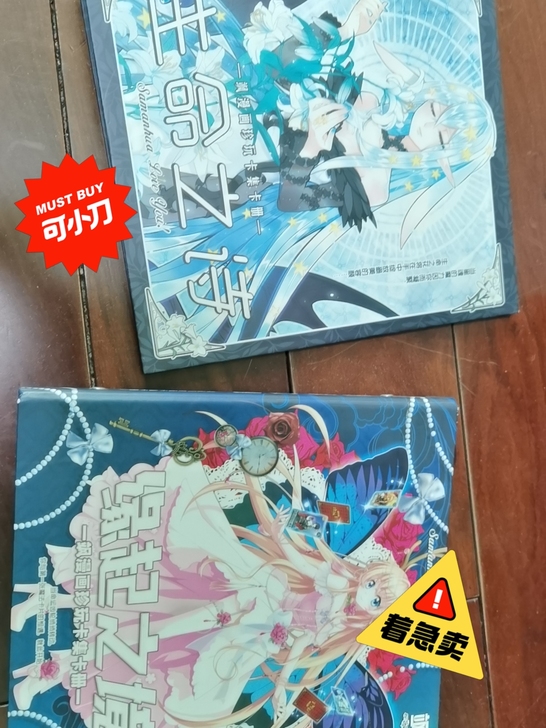 飒漫画珍玩卡啦啦啦啦