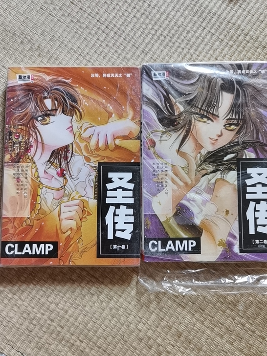 圣传卡片