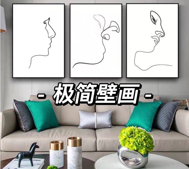 极简北欧风壁画卧室小众抽象线条美客厅玄关装...