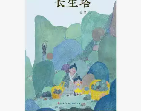 长生塔 你好本店保证百分百正版，全新书籍....