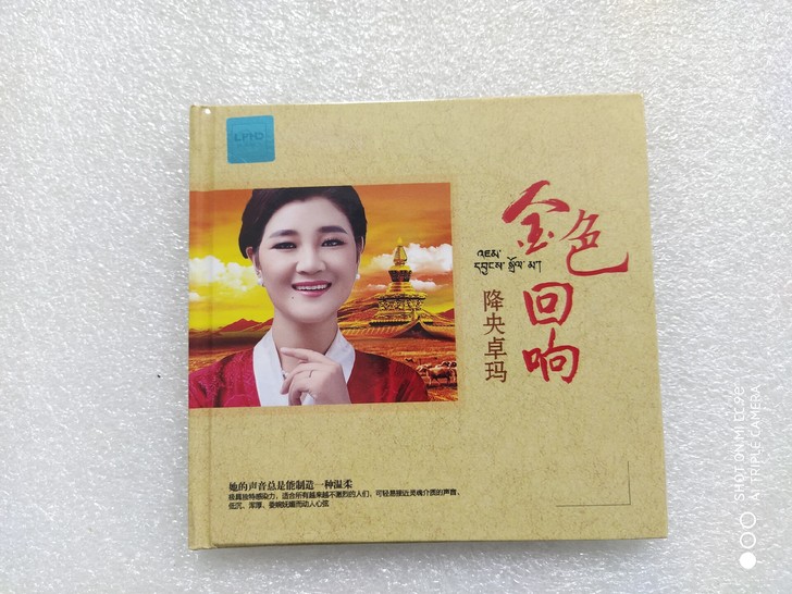 降央卓玛cd  金色回响 全新未拆封 25...