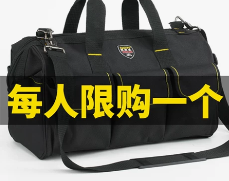 工具盒法斯特工具包电工专用小维修木工男帆布...