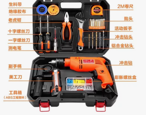 亚得力手动组合家用工具套装五金组套电工木工...
