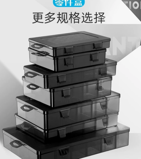 多格零件盒透明塑料电子元件盒螺丝收纳盒工具...