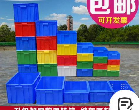 无盖长方形塑料盒零件盒物料盒周转箱螺丝食品...