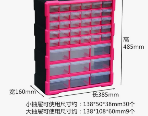 零件盒抽屉式塑料收纳盒元件盒配件盒零件箱乐...
