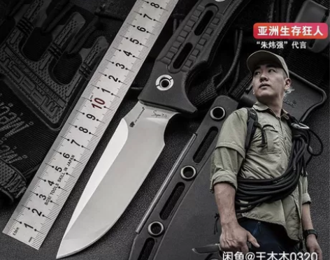 汉道洛克X荒野生存刀D2钢野外求生军刀刀具...