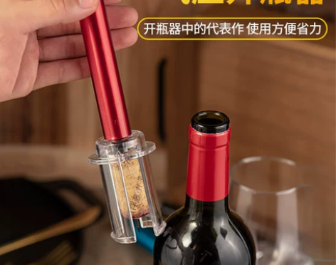 红酒开瓶器 瓶起子开瓶器红酒抖音气压式家用...