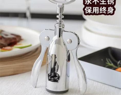 红酒开瓶器 瓶起子开瓶器红酒家用高档葡萄酒...
