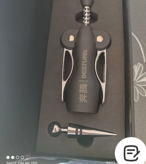 购车赠送的高档红酒开瓶器套装家用兔型开酒具...