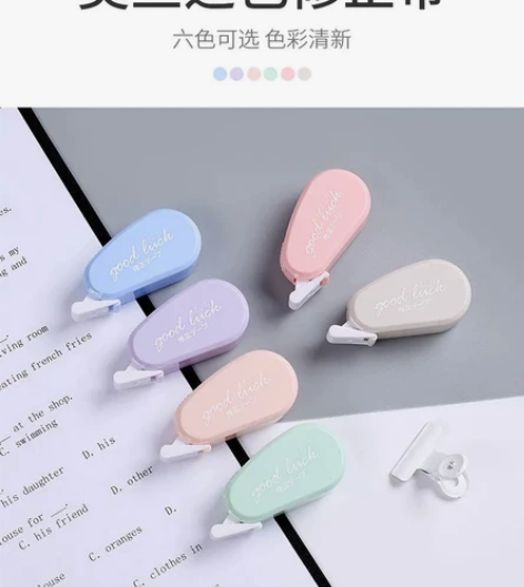 修正带批发可爱迷你网红莫兰迪色改正带涂改带...
