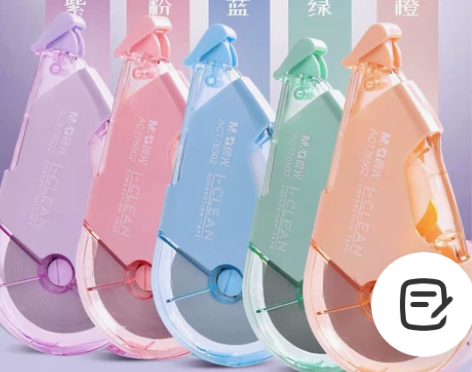 晨光M##amp；amp；G莫兰迪色耐摔款...