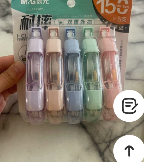 晨光得力 修正带 订书器 交代 感兴趣的话...
