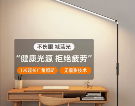 led阅读床头钢琴学习落地灯灯台灯立式护眼...