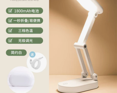 小台灯学习专用护眼灯学生书桌台灯宿舍充电插...
