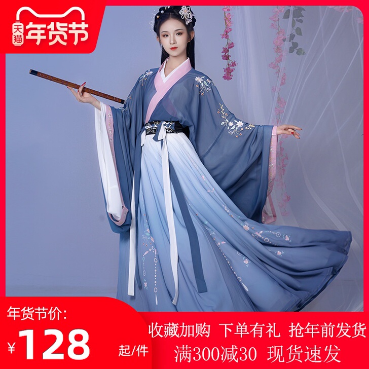 柒邑汉服女正品原创魏晋风【秋词】交领大袖齐...