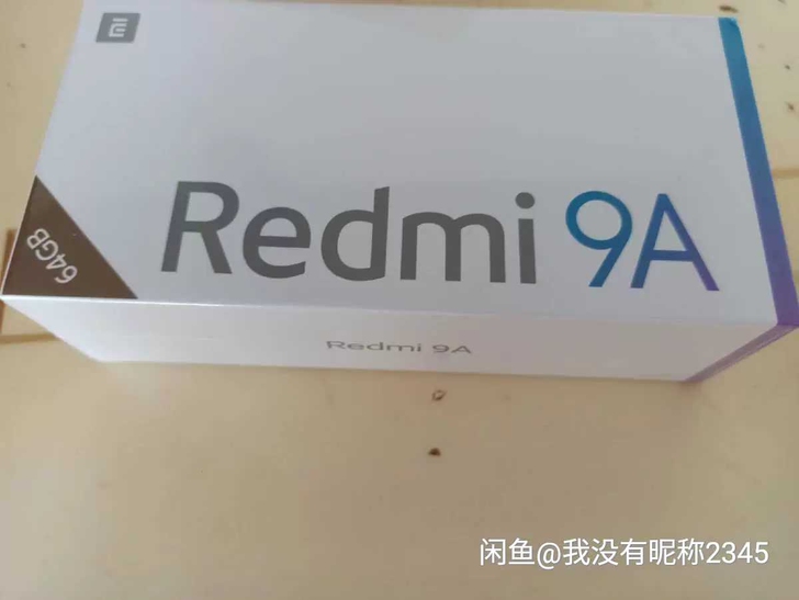 红米9A手机
