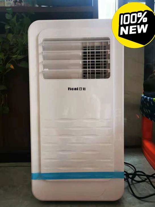 日彩1匹  大1匹  1.5匹移动制冷空调...
