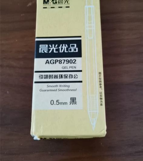 晨光优品中性笔AGP87902学生用按动中...