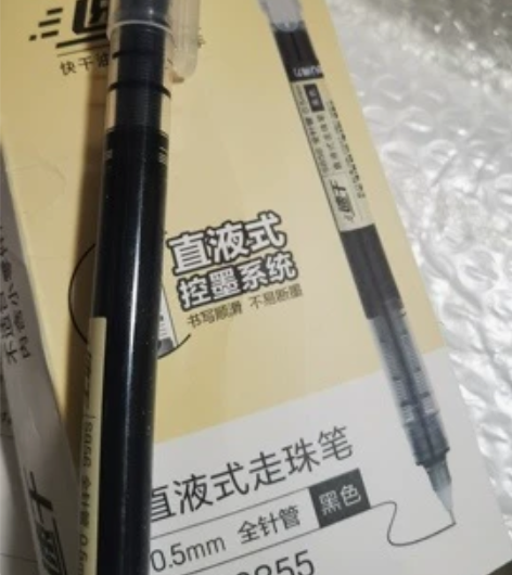得力直液式走珠笔速干黑色中性笔圆珠笔 书写...
