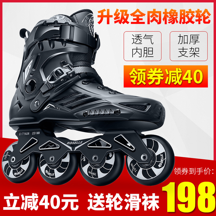CITYAUN 直排轮，可以正常玩，之前刷...