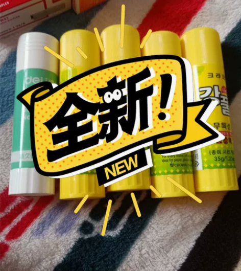 35g全新固体胶，25包邮 感兴趣的话点“...