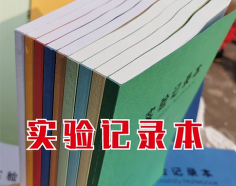 日记本 笔记本记事本日记本A4研究生科研实...