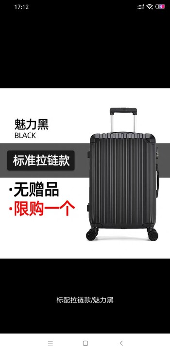 #旅行箱包#【顺丰包邮】12-28寸都有网...