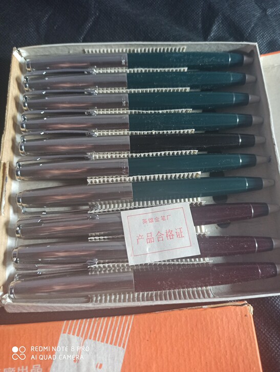 英雄226老钢笔，全新未使用过，尾部是圆珠...