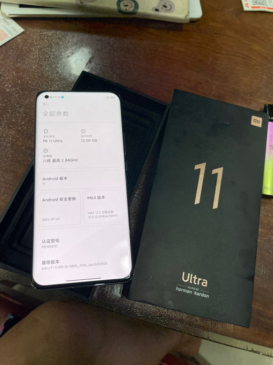 小米11U