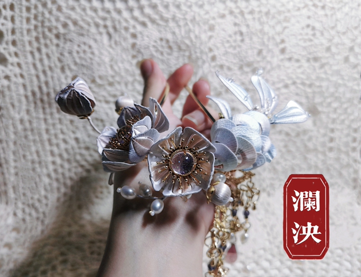 【缠花】大鱼海棠