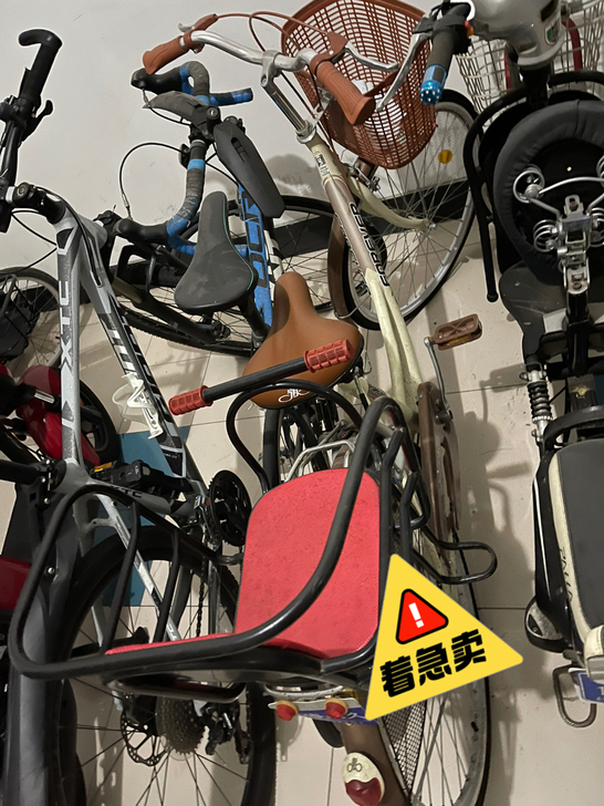 永久自行车，基本没用过，自取