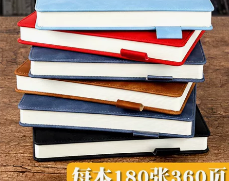 #全部#a5笔记本子超厚商务记事本简约加厚...