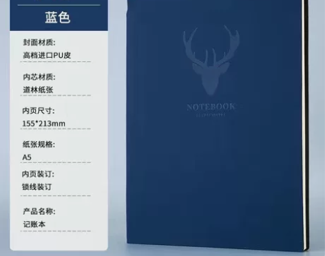 笔记本本子超厚大学生a5皮面商务记事本厚复...